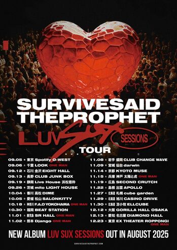 音楽/芸能 SurviveSaidTheProphet MYSTERY BOX 2020 Survive Said The Prophet (@SSTPofficial) / X